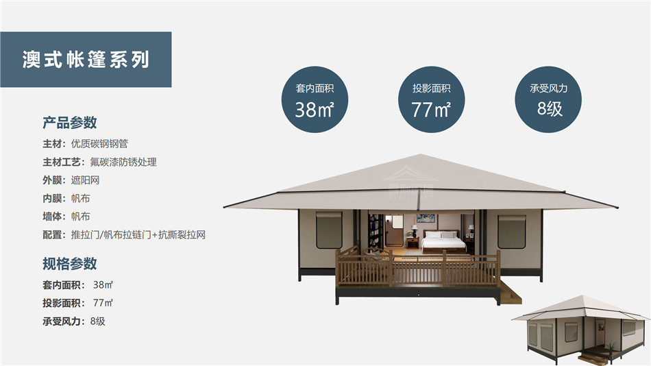 鄄城县度假村帐篷：定制化设计，助力度假村打造差异化竞争力